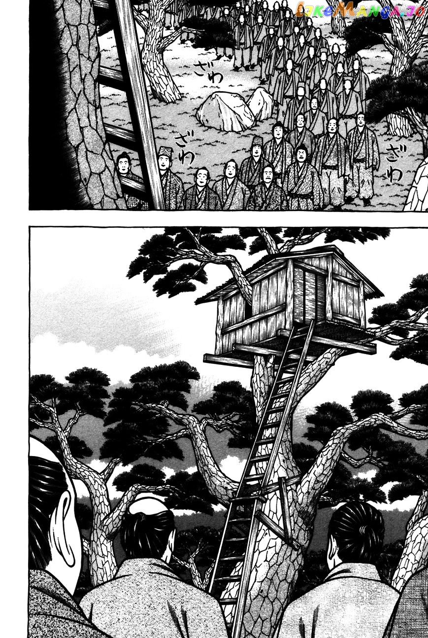 Hyougemono - Manga chapter 55 - page 8