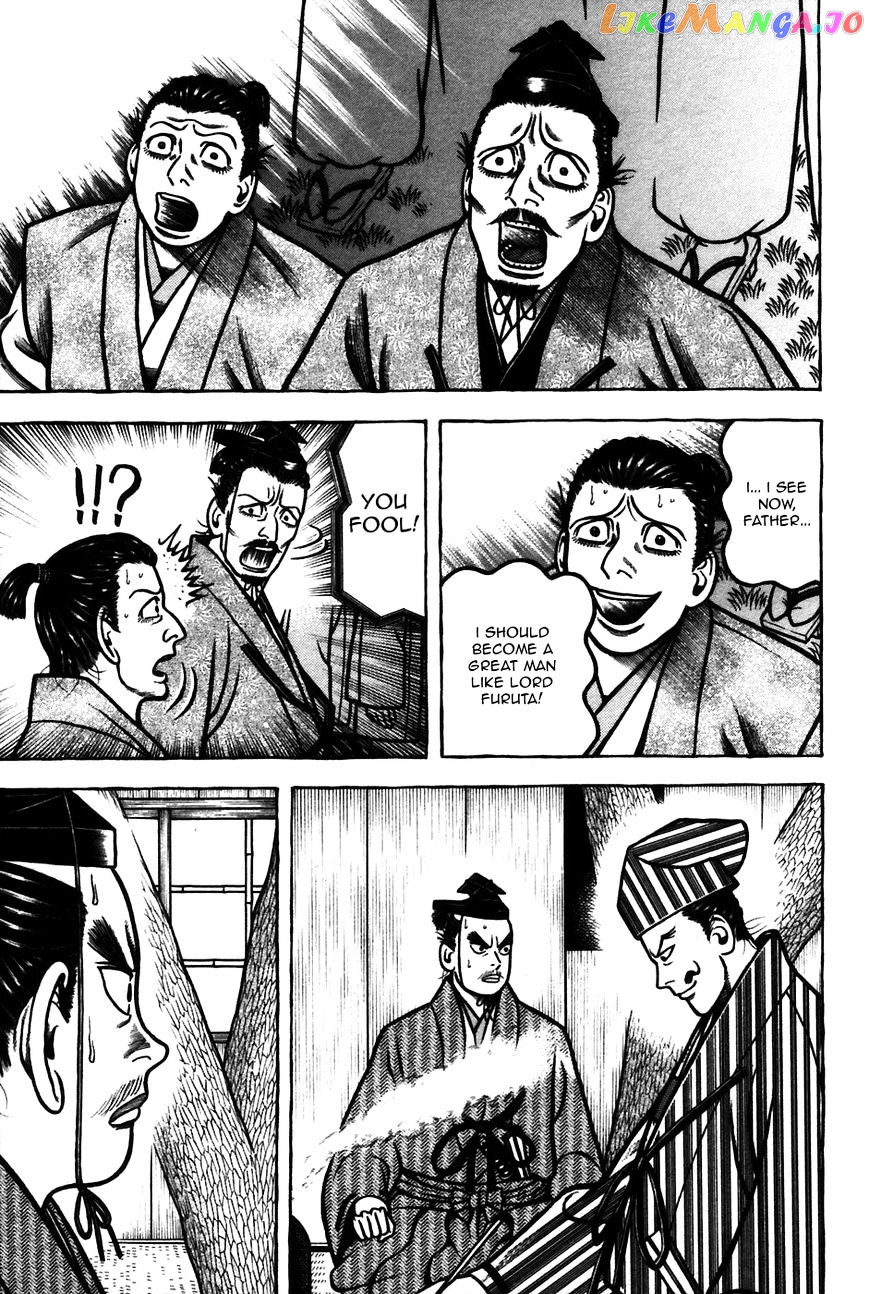 Hyougemono - Manga chapter 55 - page 9