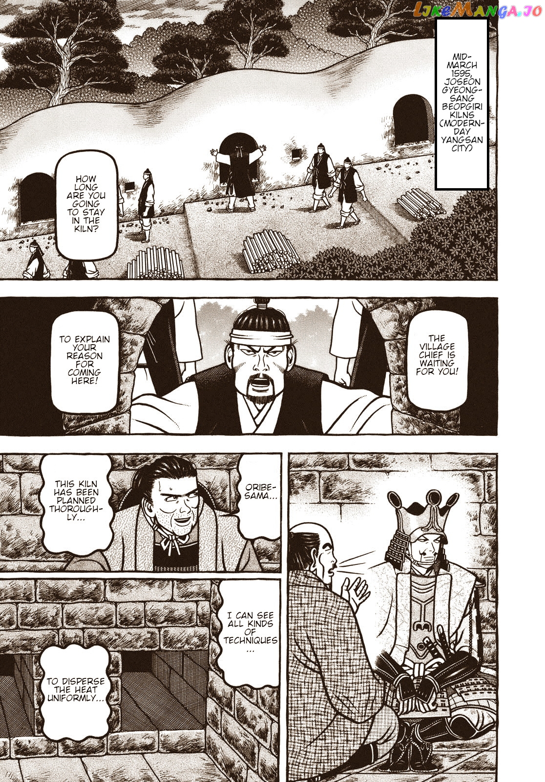 Hyougemono - Manga chapter 106 - page 1