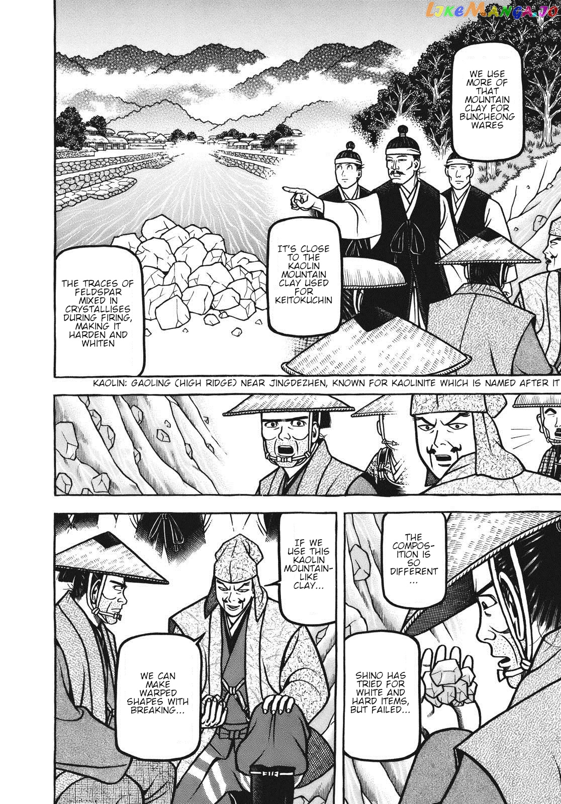 Hyougemono - Manga chapter 106 - page 12