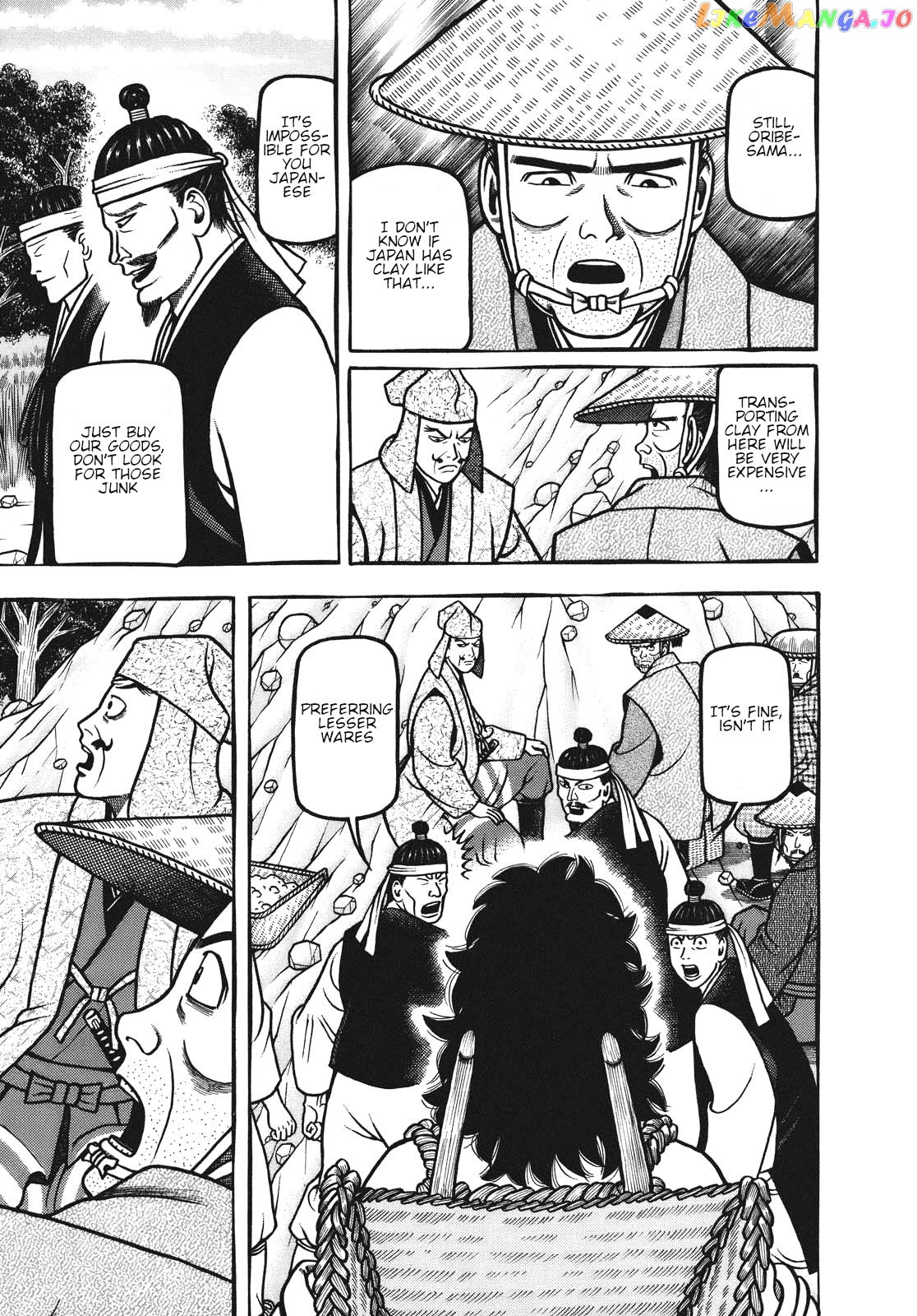 Hyougemono - Manga chapter 106 - page 13