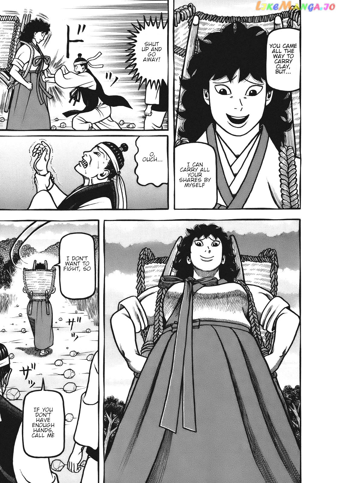 Hyougemono - Manga chapter 106 - page 15