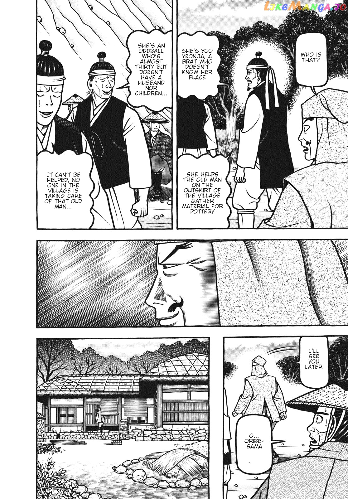 Hyougemono - Manga chapter 106 - page 16