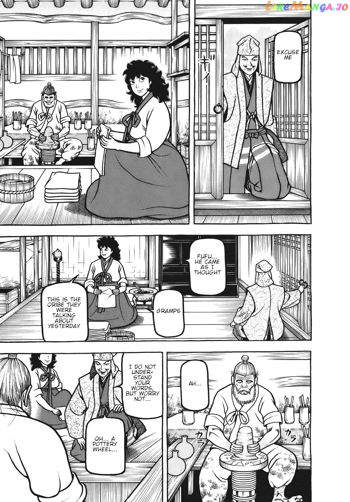 Hyougemono - Manga chapter 106 - page 17