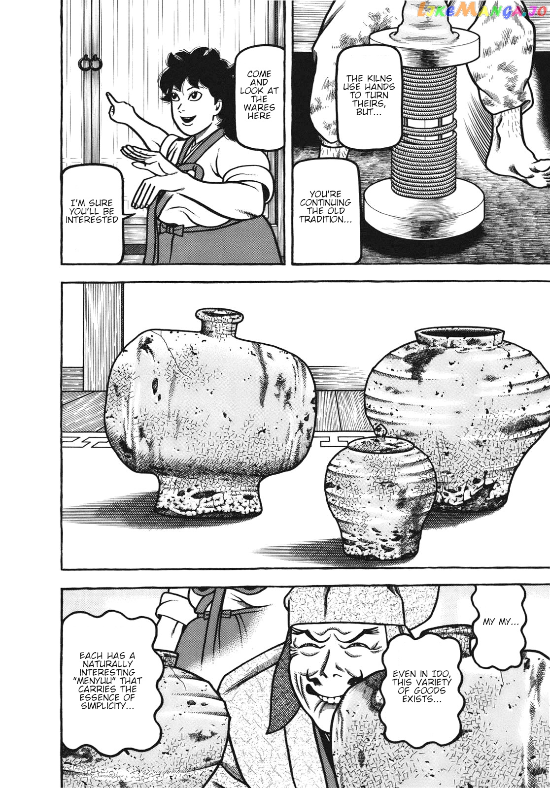 Hyougemono - Manga chapter 106 - page 18