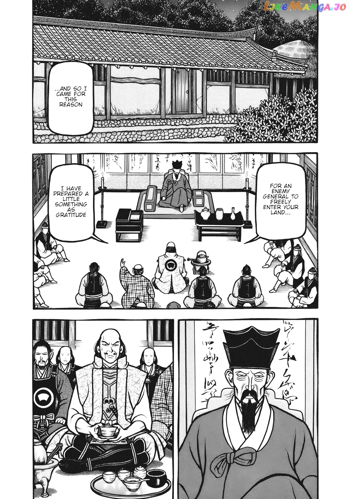 Hyougemono - Manga chapter 106 - page 3