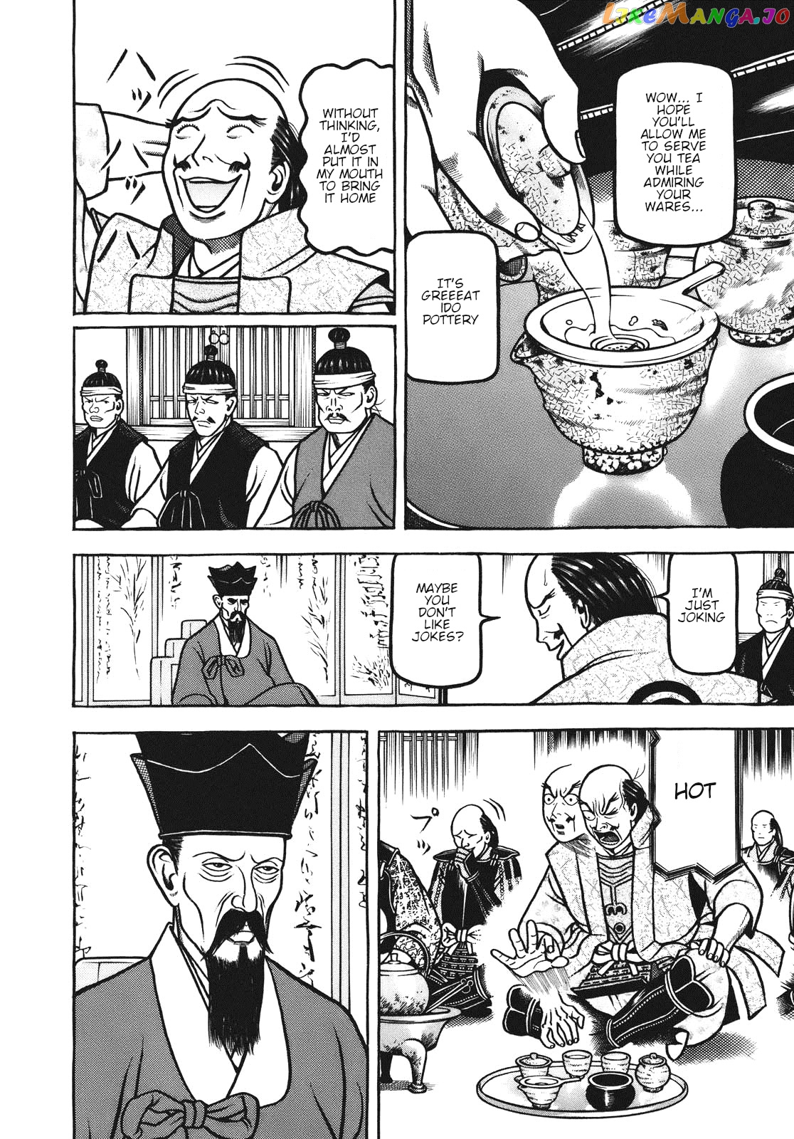 Hyougemono - Manga chapter 106 - page 4