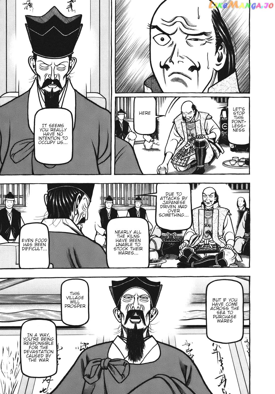 Hyougemono - Manga chapter 106 - page 5