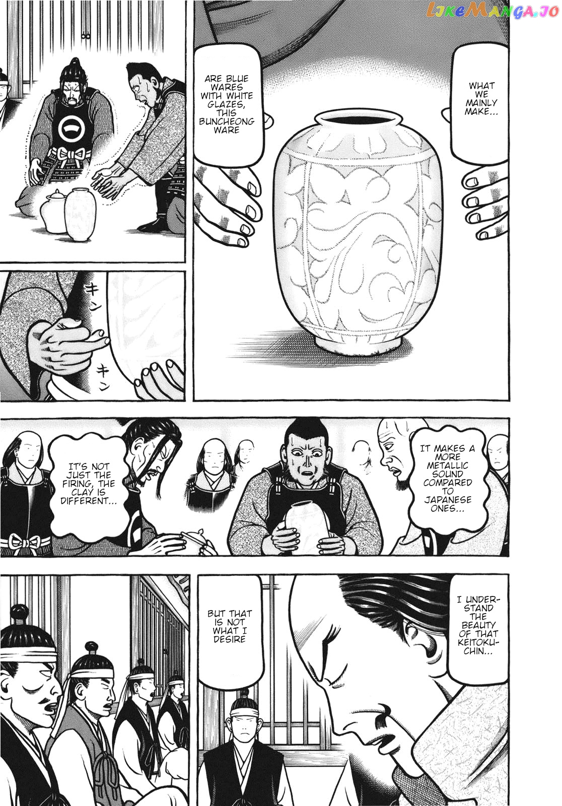 Hyougemono - Manga chapter 106 - page 7