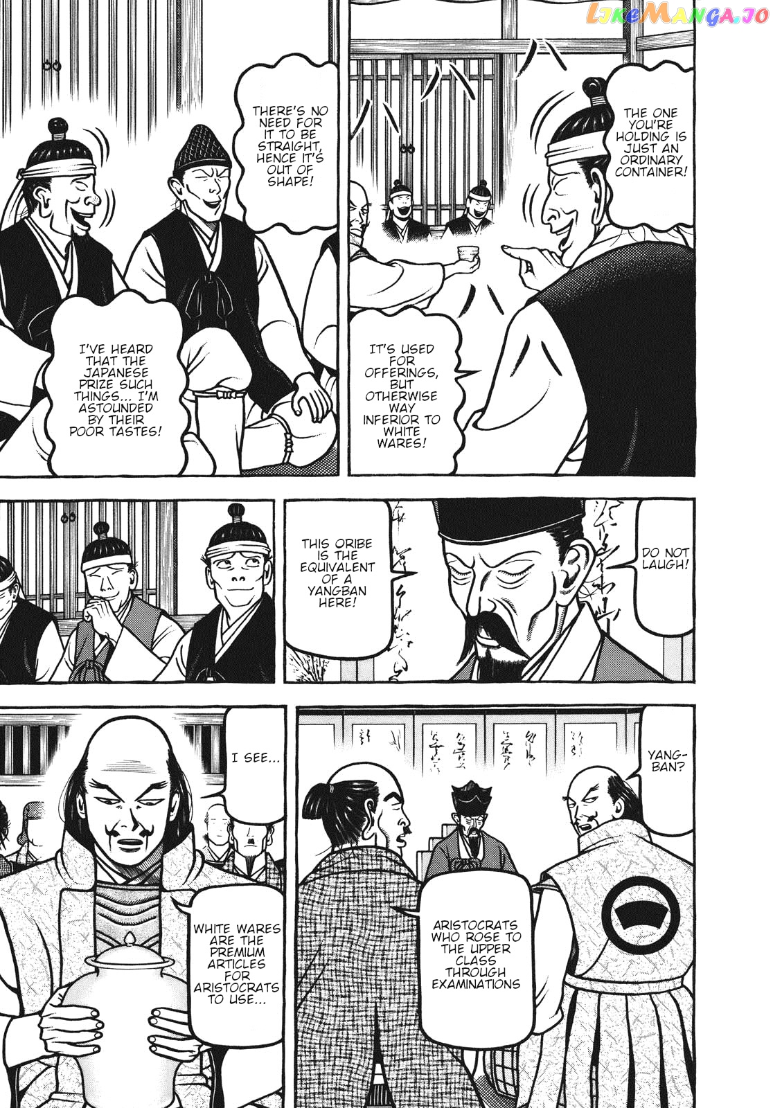 Hyougemono - Manga chapter 106 - page 9