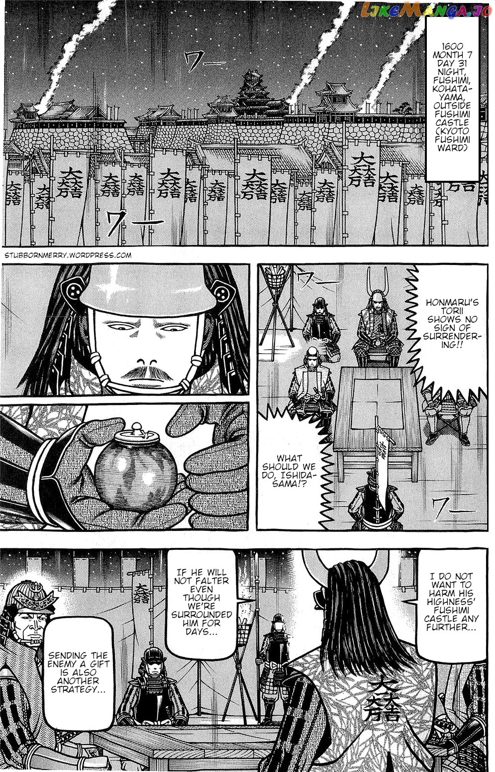 Hyougemono - Manga chapter 150 - page 1