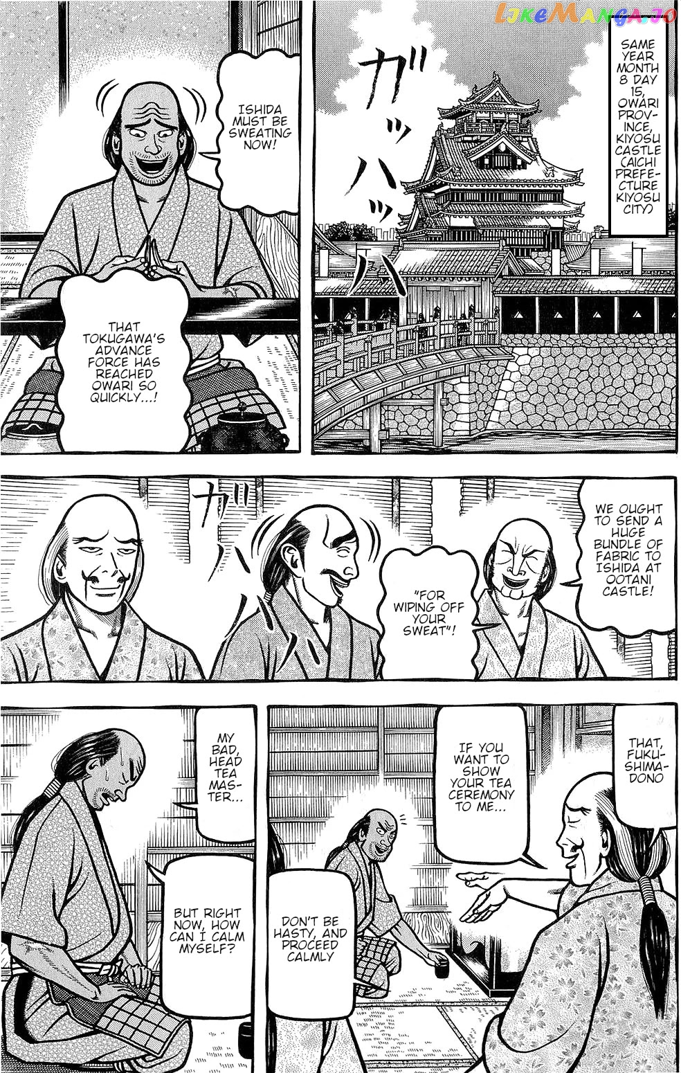 Hyougemono - Manga chapter 150 - page 11