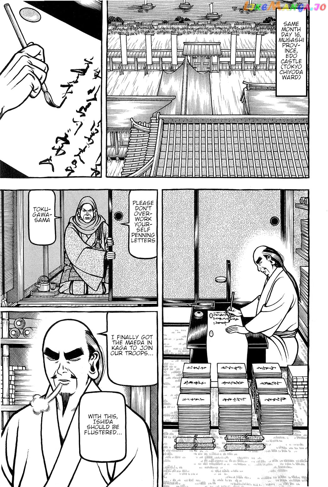 Hyougemono - Manga chapter 150 - page 15