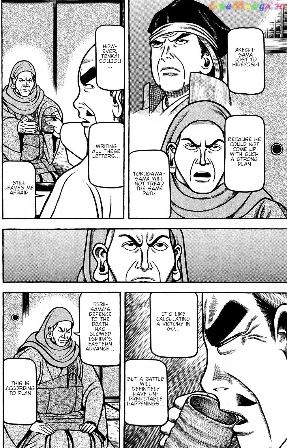 Hyougemono - Manga chapter 150 - page 16