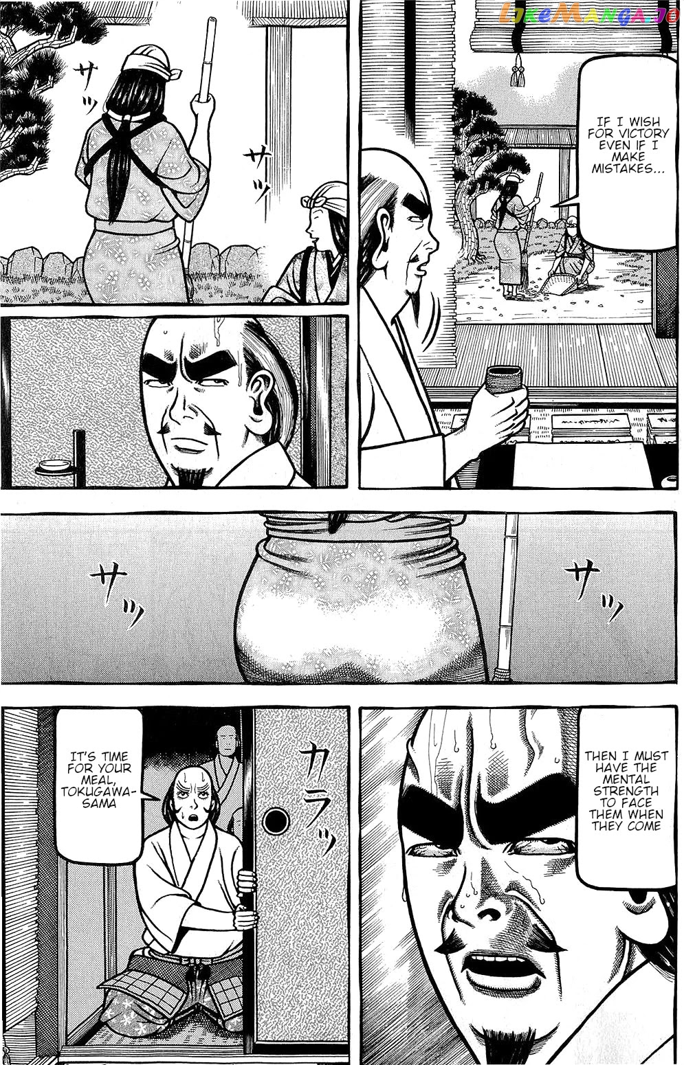 Hyougemono - Manga chapter 150 - page 17