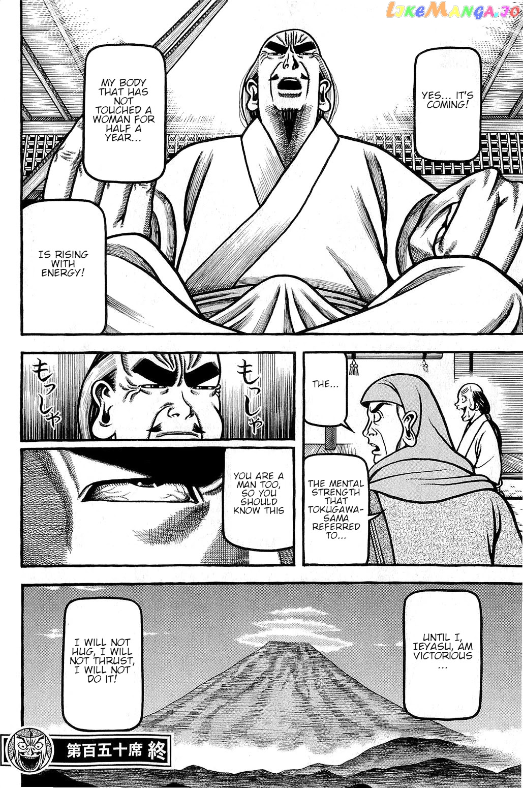 Hyougemono - Manga chapter 150 - page 20