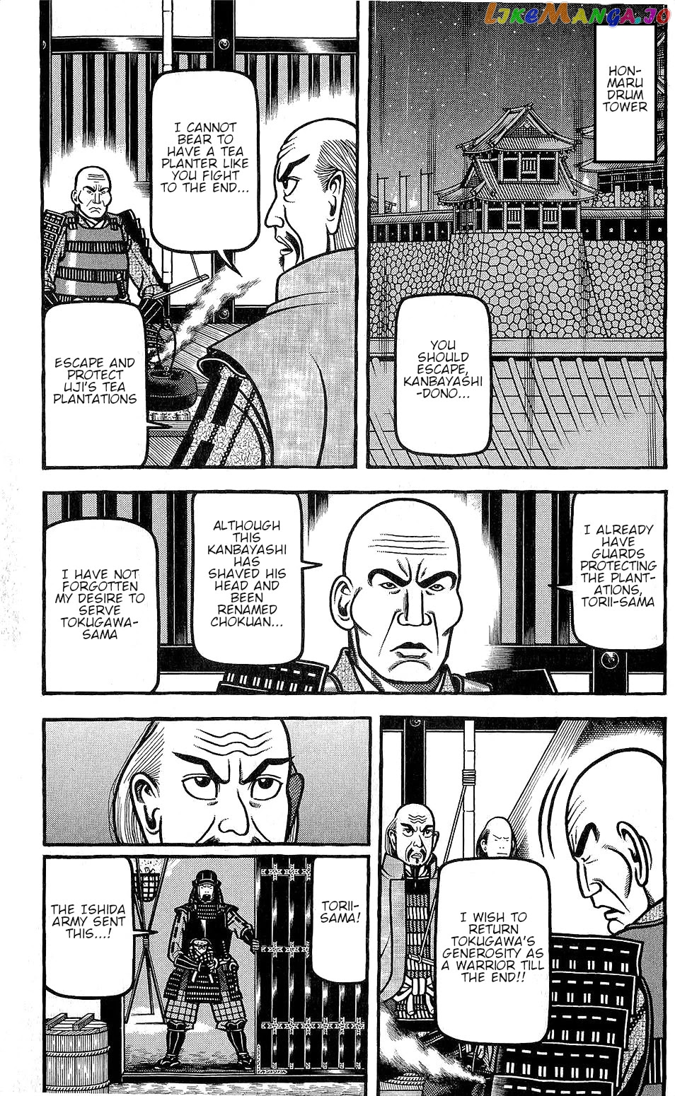 Hyougemono - Manga chapter 150 - page 3