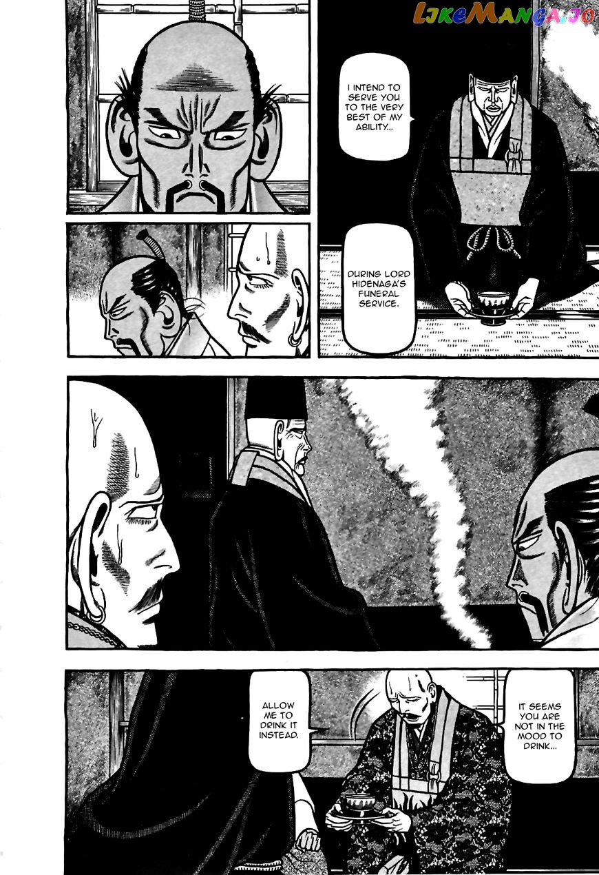 Hyougemono - Manga chapter 81 - page 10