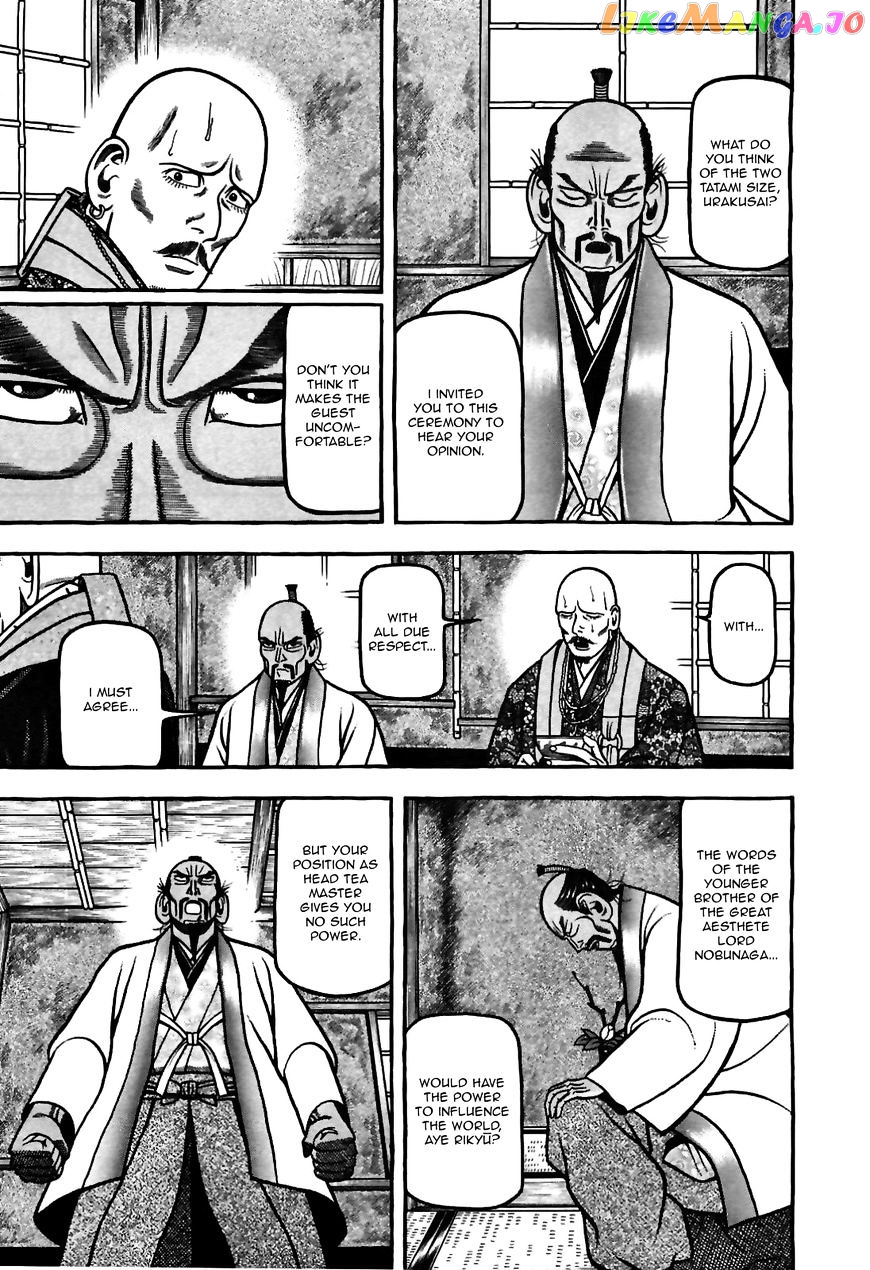 Hyougemono - Manga chapter 81 - page 11