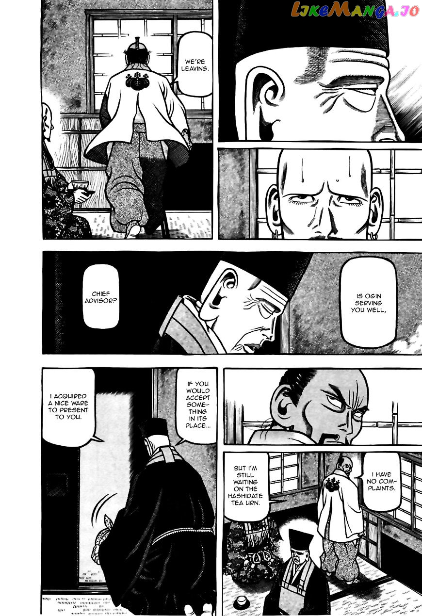 Hyougemono - Manga chapter 81 - page 12