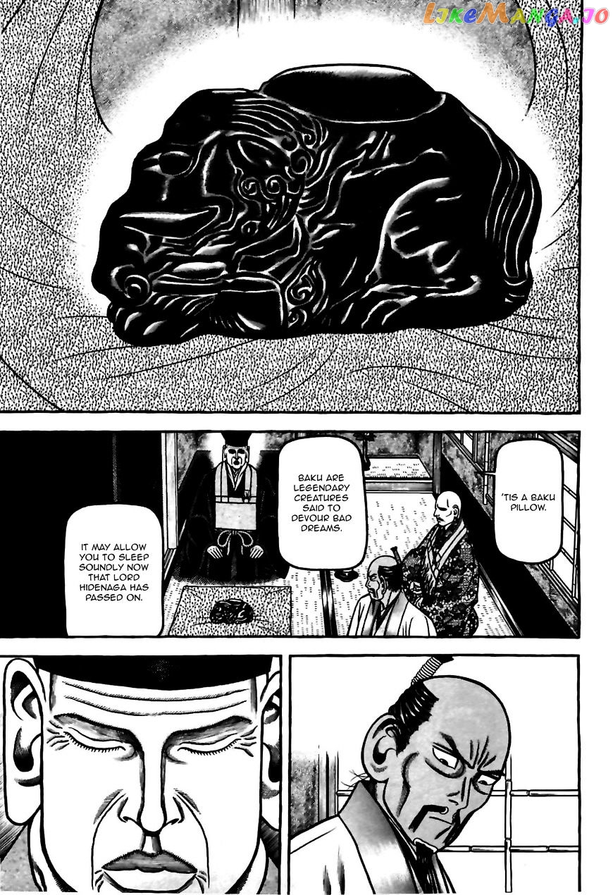 Hyougemono - Manga chapter 81 - page 13