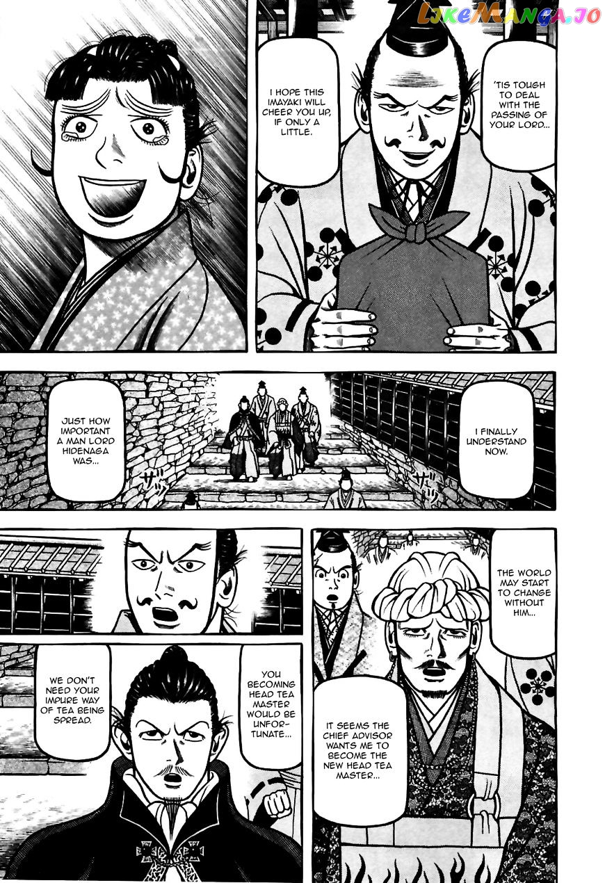 Hyougemono - Manga chapter 81 - page 15