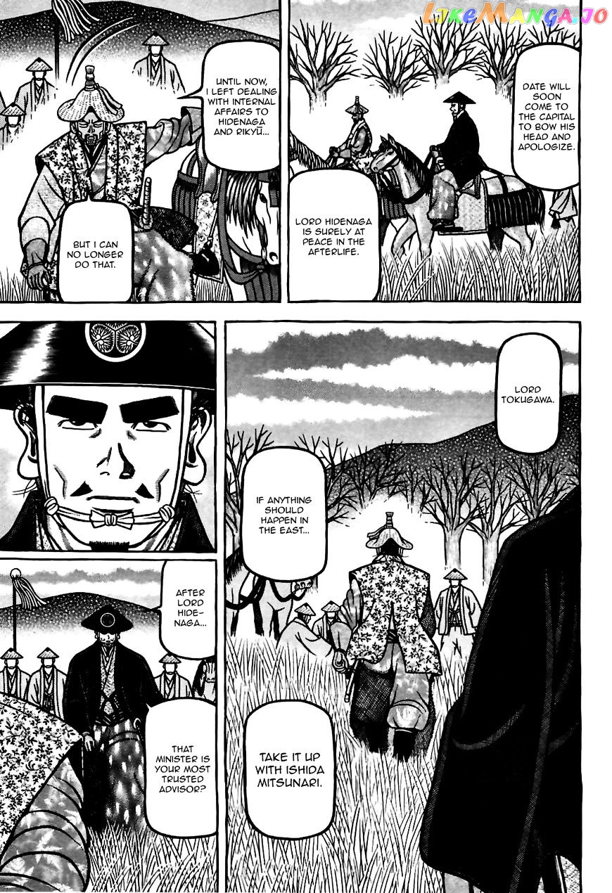 Hyougemono - Manga chapter 81 - page 19