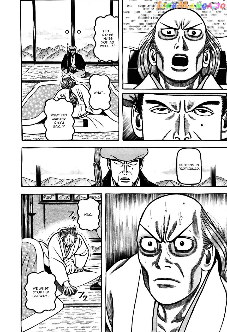 Hyougemono - Manga chapter 81 - page 4