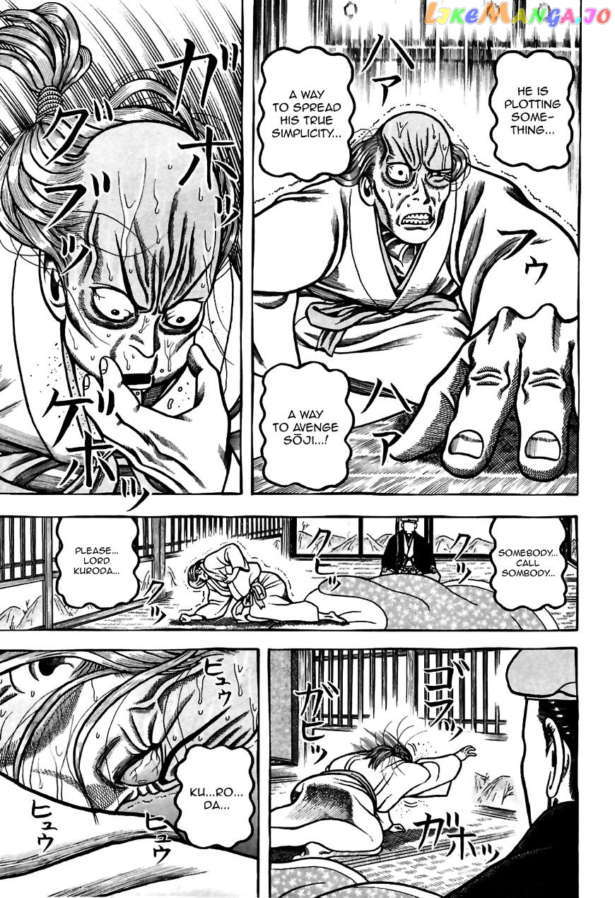 Hyougemono - Manga chapter 81 - page 5