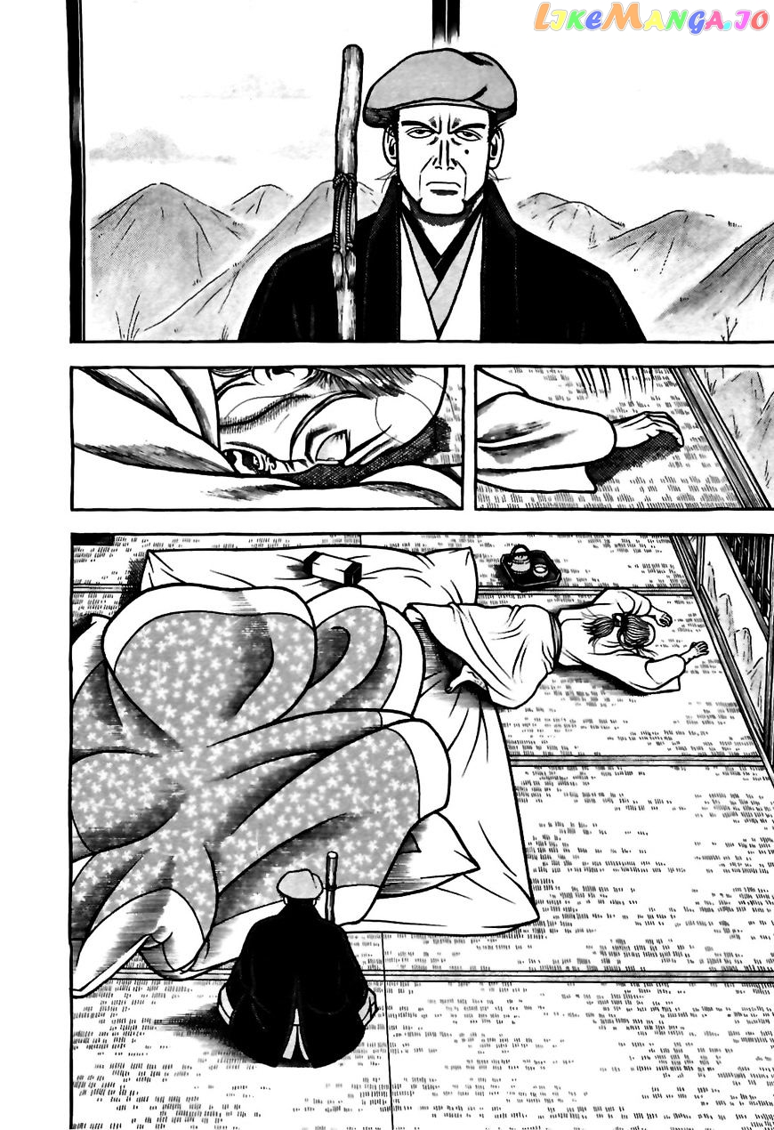 Hyougemono - Manga chapter 81 - page 6