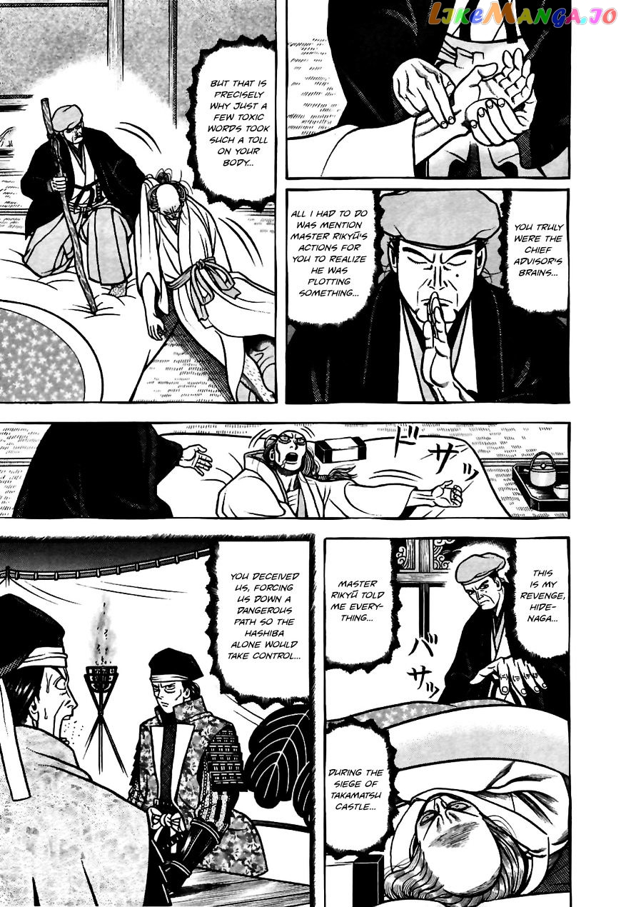 Hyougemono - Manga chapter 81 - page 7