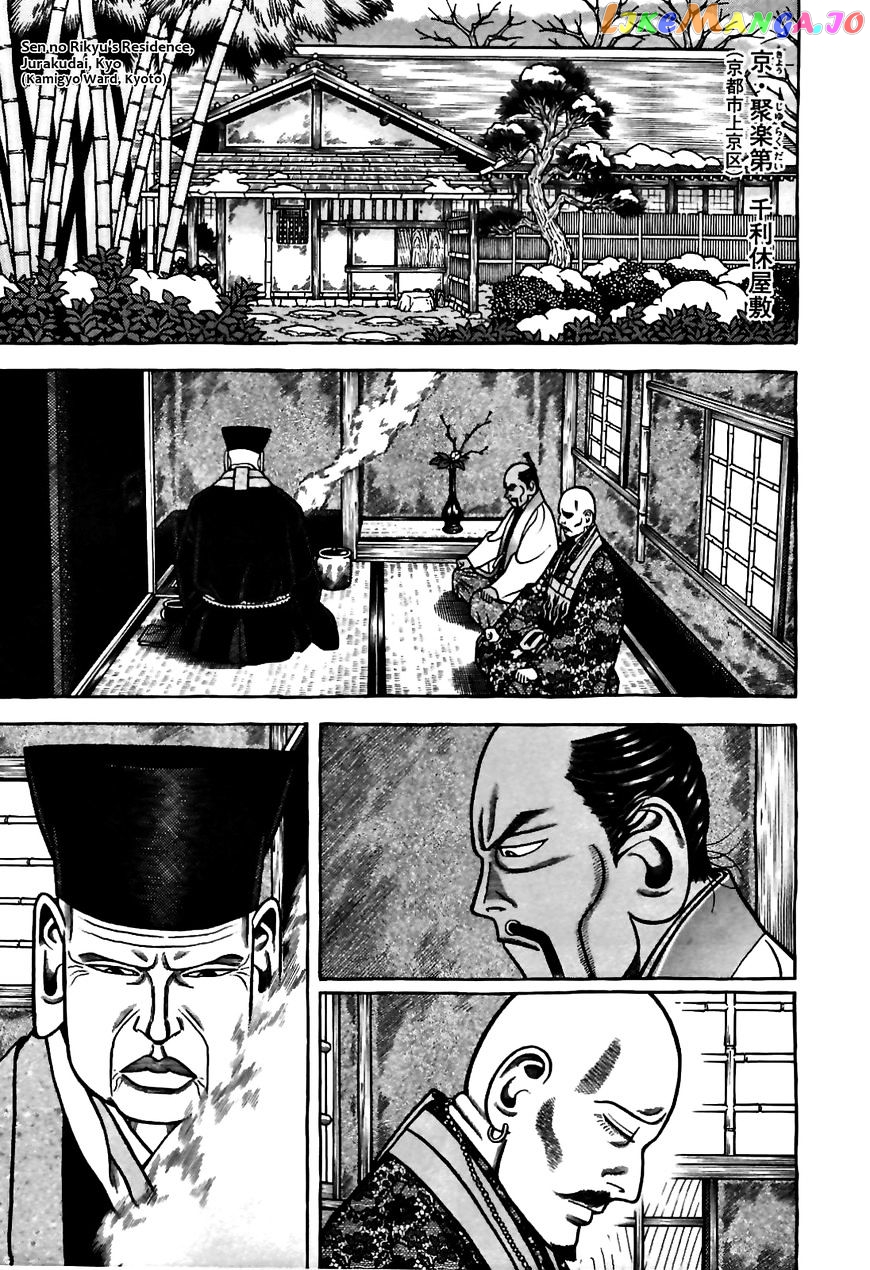 Hyougemono - Manga chapter 81 - page 9