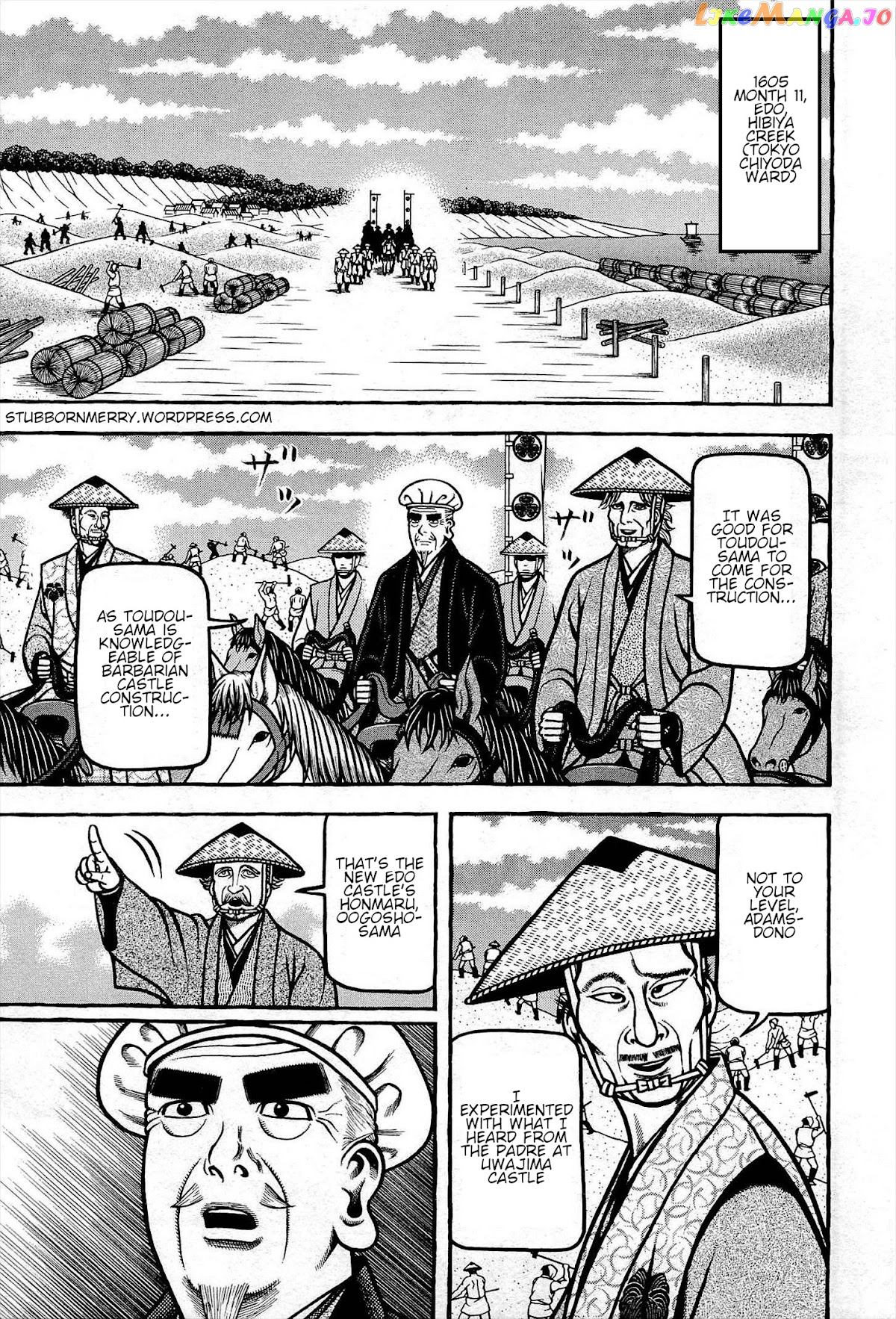 Hyougemono - Manga chapter 172 - page 1