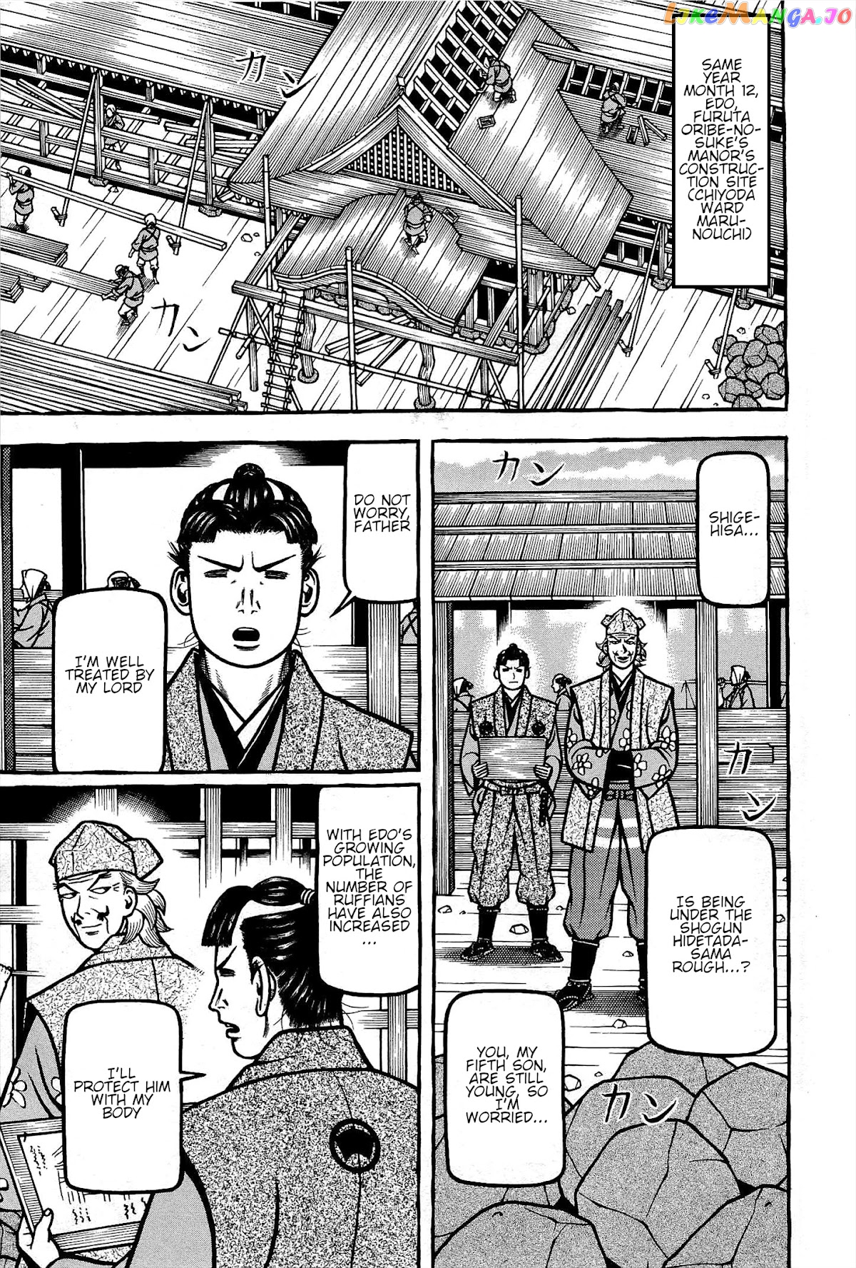 Hyougemono - Manga chapter 172 - page 11