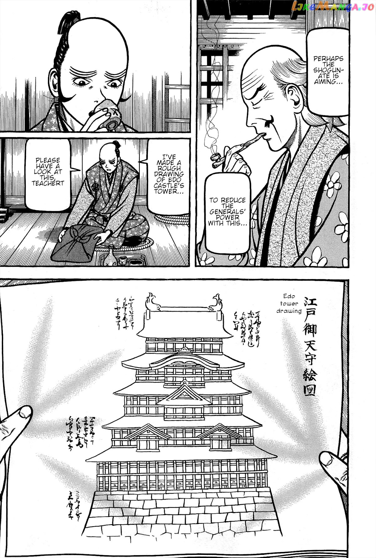 Hyougemono - Manga chapter 172 - page 15
