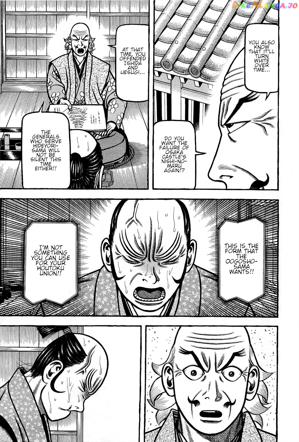 Hyougemono - Manga chapter 172 - page 17