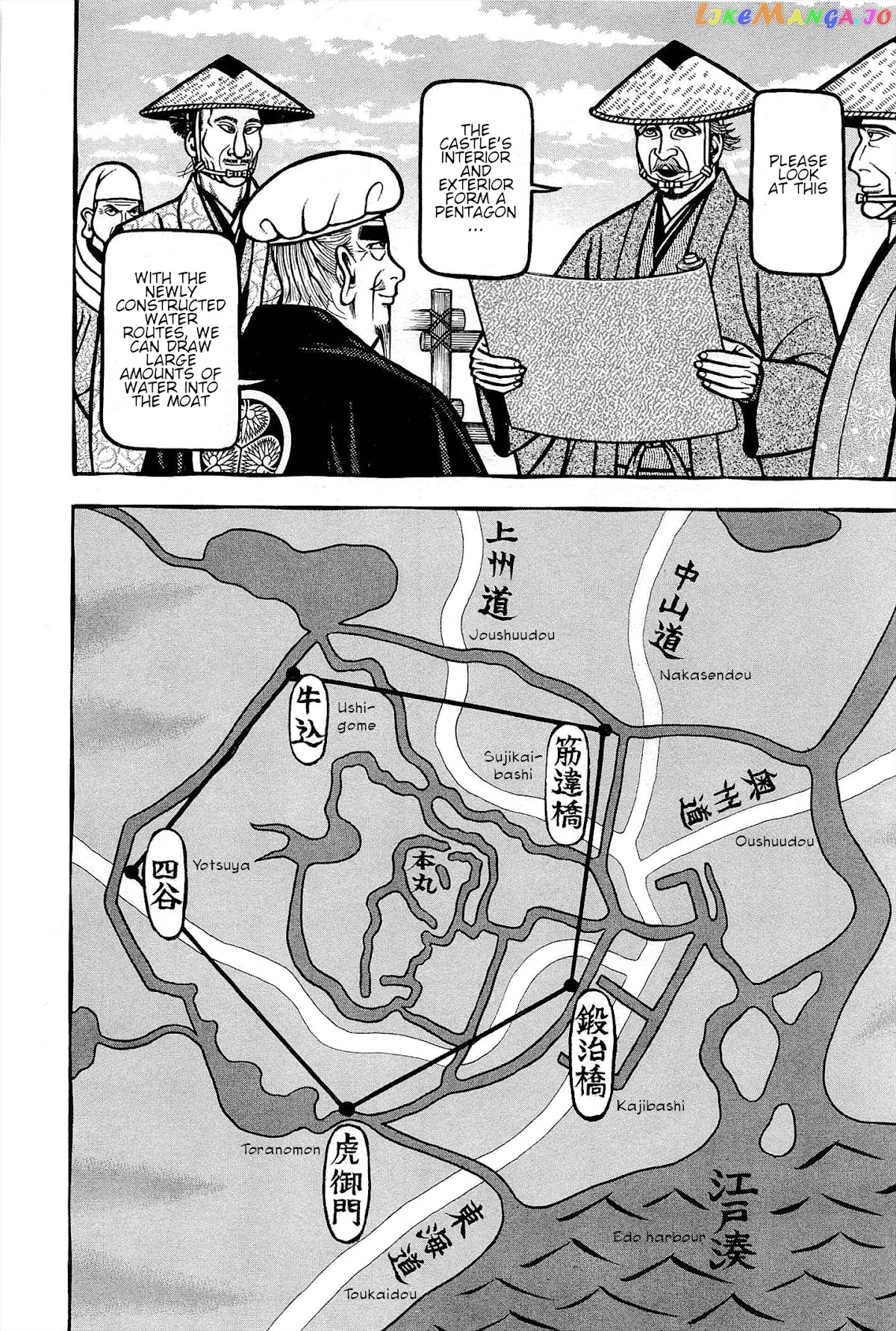 Hyougemono - Manga chapter 172 - page 4