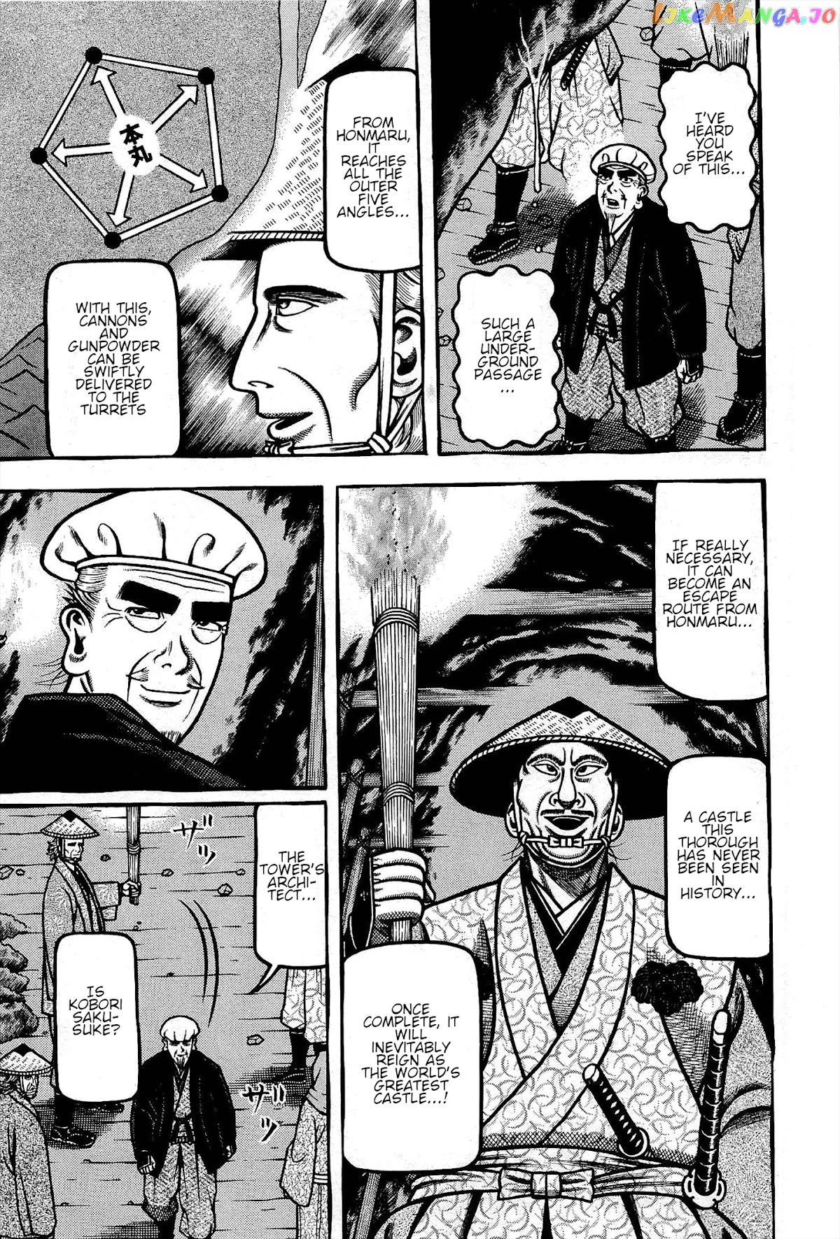 Hyougemono - Manga chapter 172 - page 7