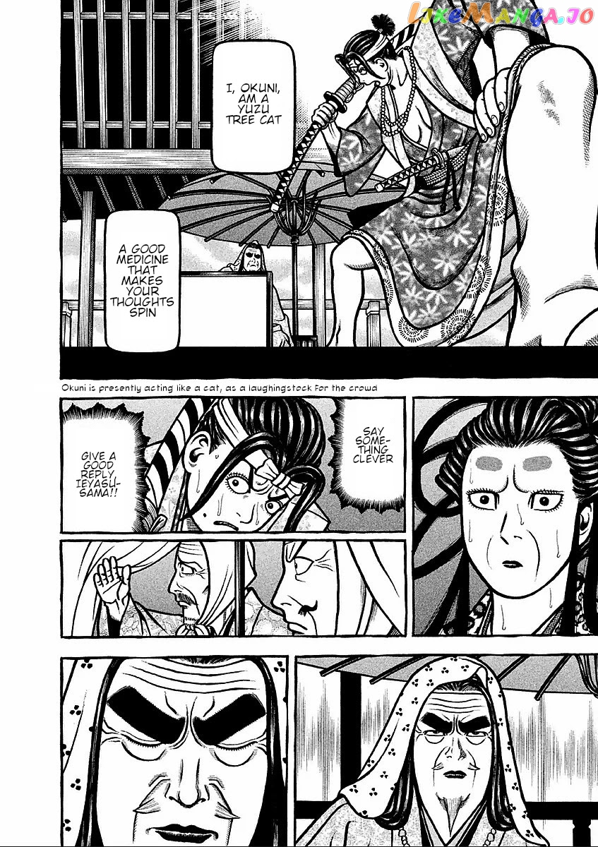 Hyougemono - Manga chapter 185 - page 12