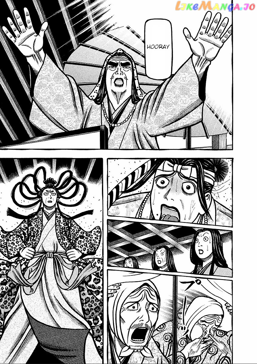 Hyougemono - Manga chapter 185 - page 13
