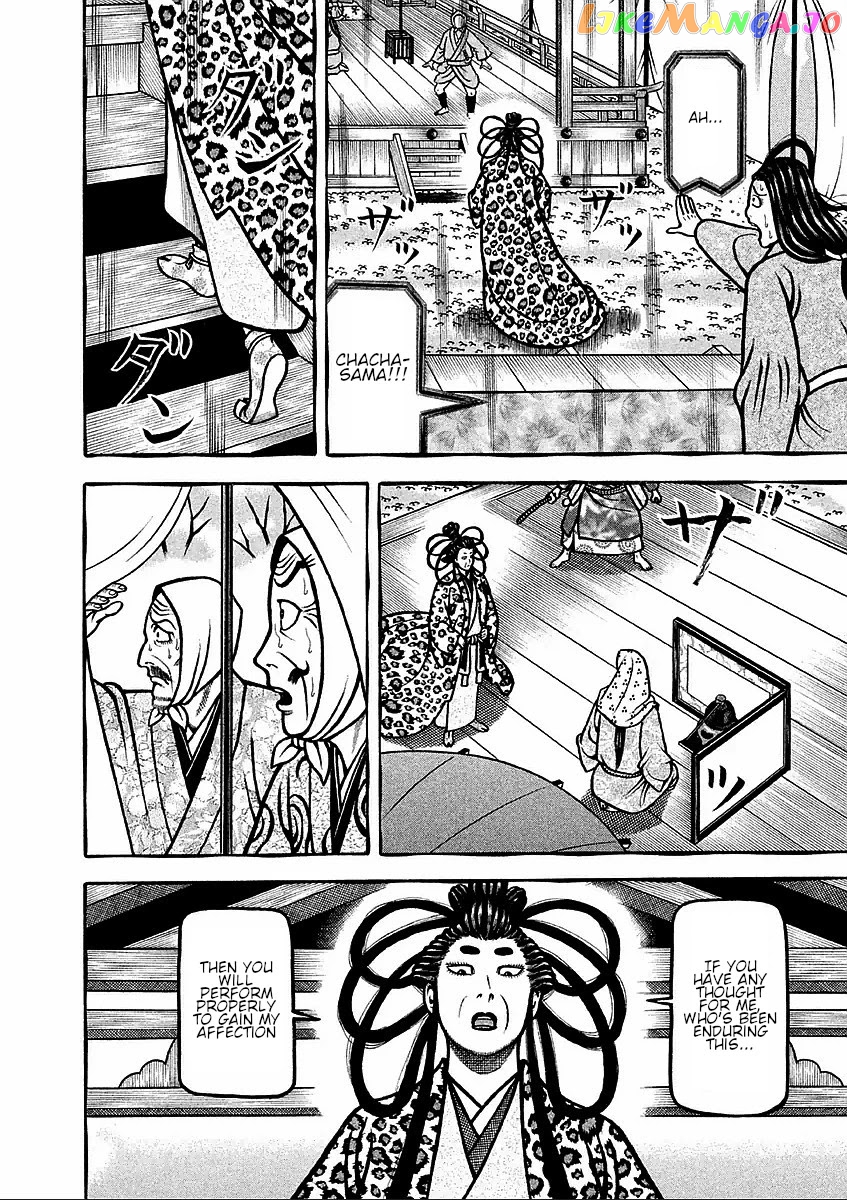 Hyougemono - Manga chapter 185 - page 14