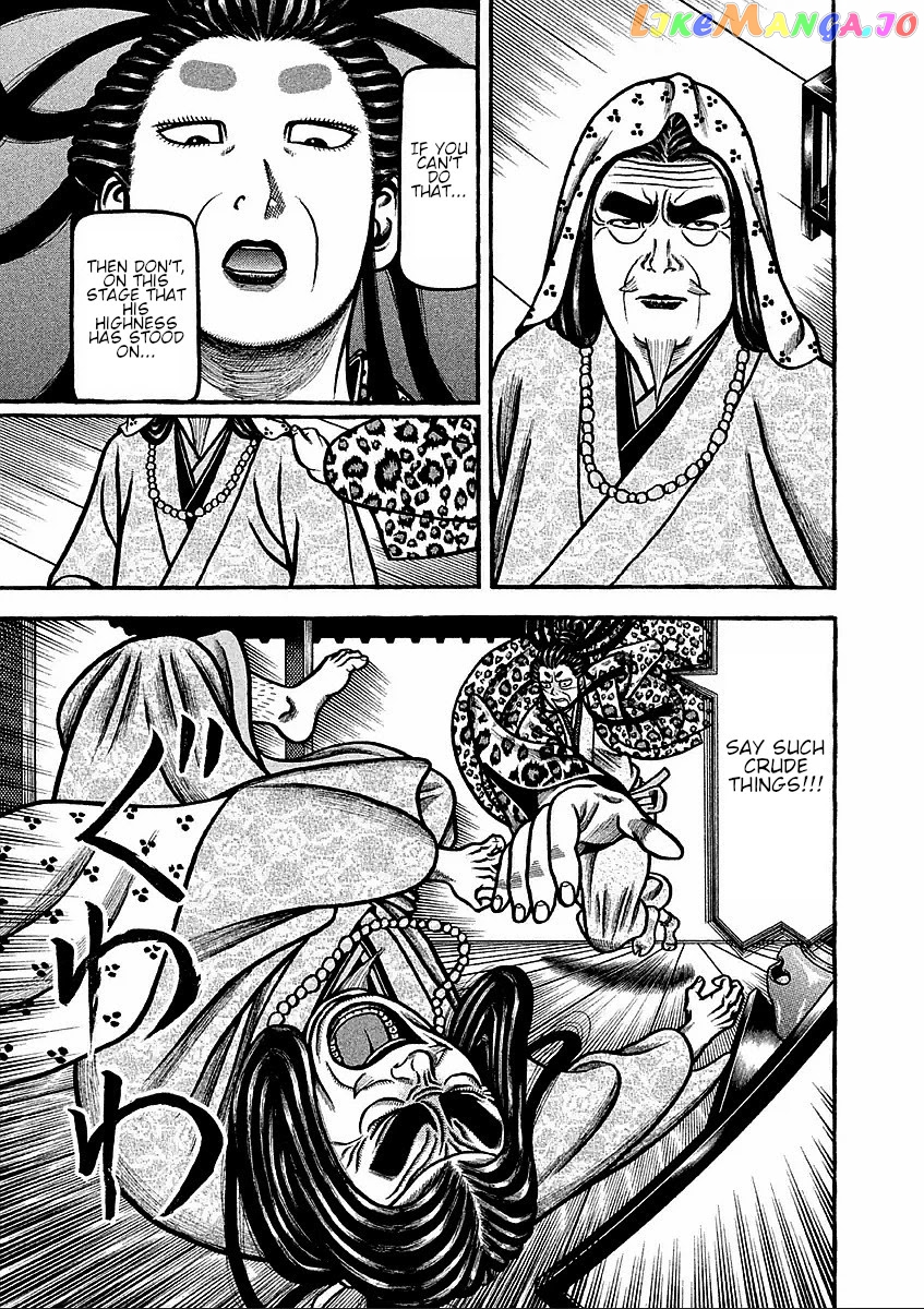 Hyougemono - Manga chapter 185 - page 15