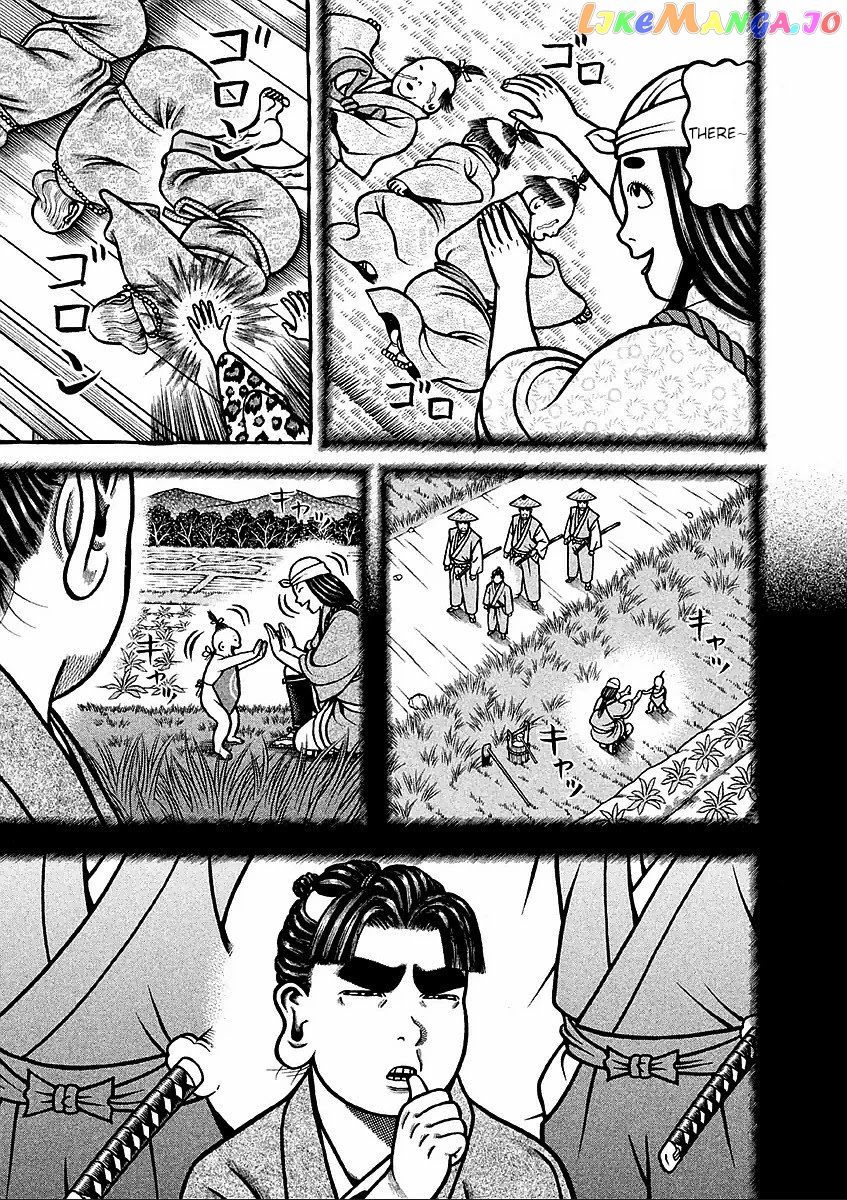 Hyougemono - Manga chapter 185 - page 17