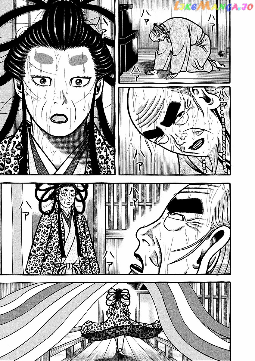 Hyougemono - Manga chapter 185 - page 19