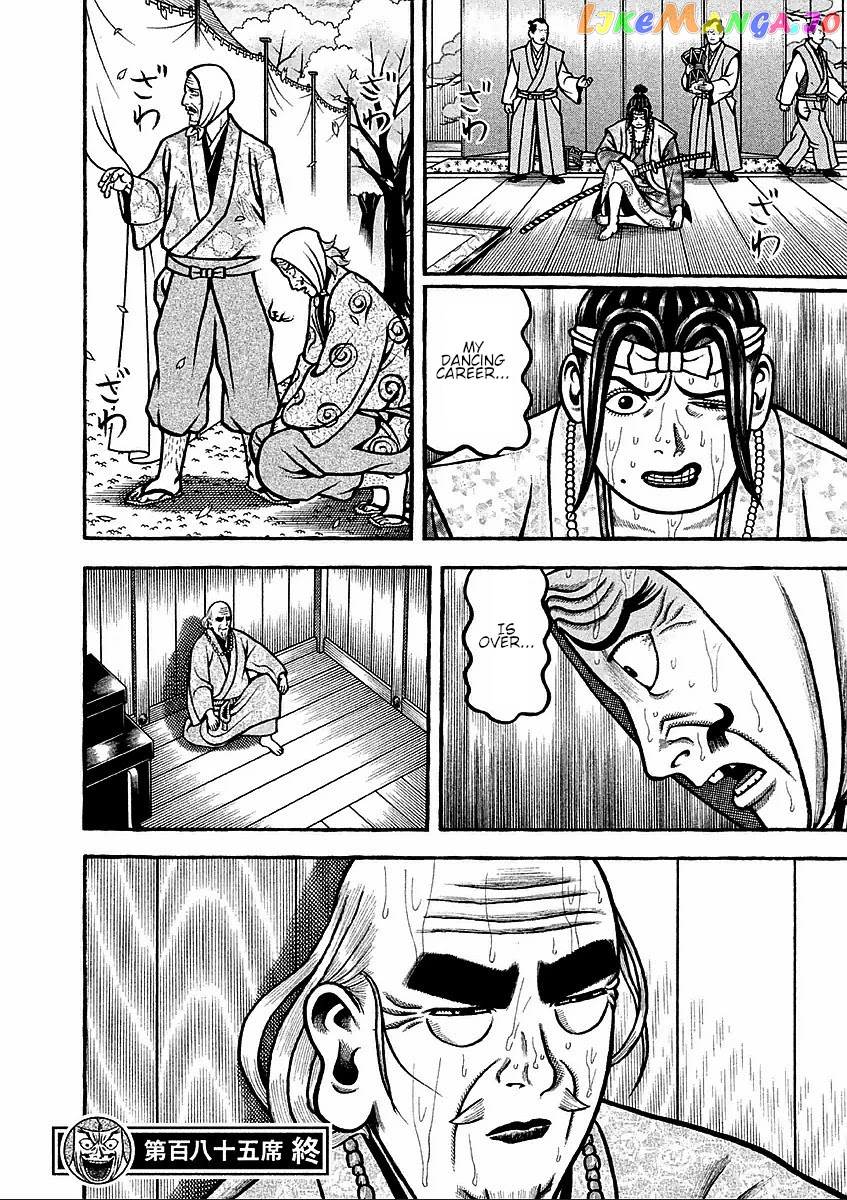 Hyougemono - Manga chapter 185 - page 20
