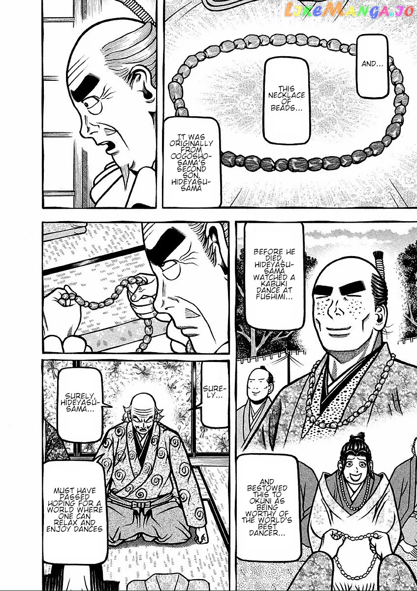 Hyougemono - Manga chapter 185 - page 4