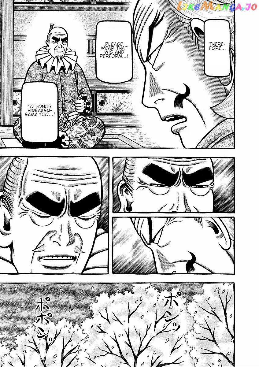 Hyougemono - Manga chapter 185 - page 5