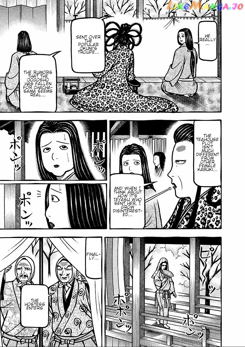 Hyougemono - Manga chapter 185 - page 7