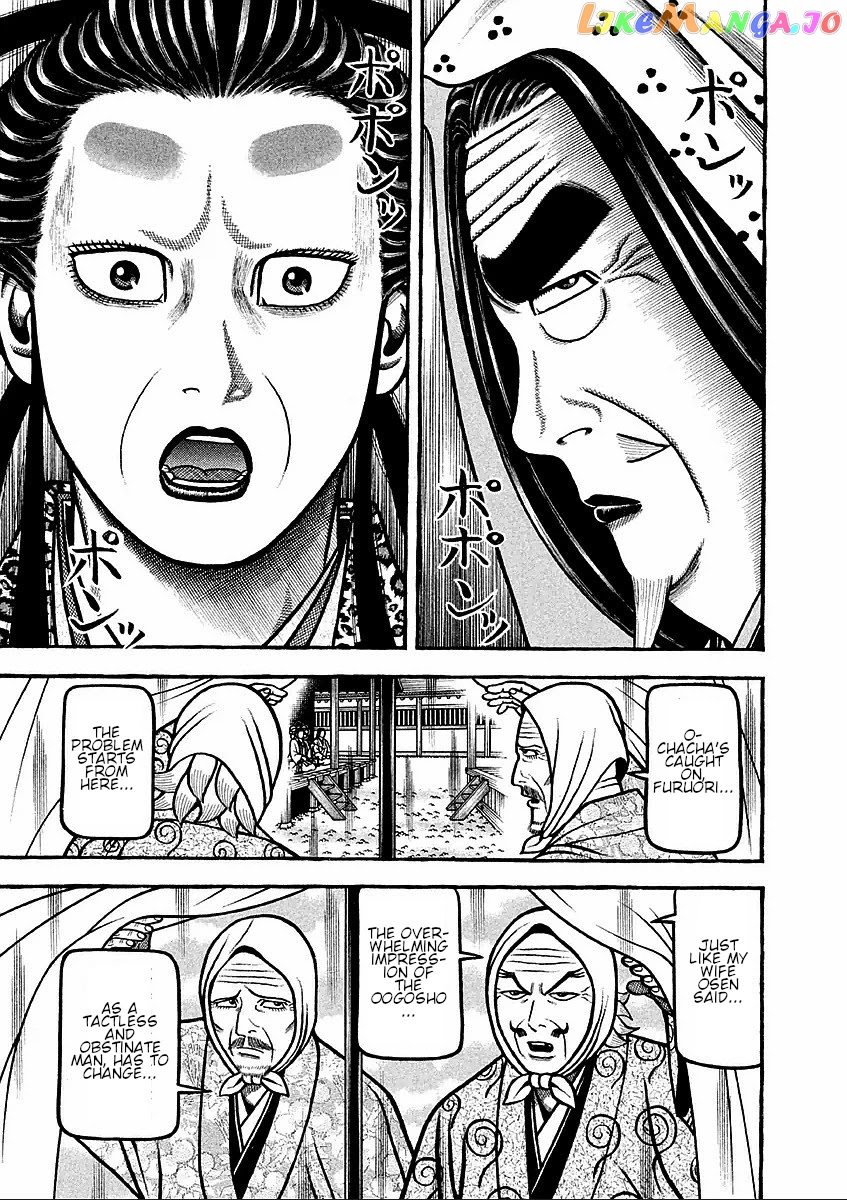 Hyougemono - Manga chapter 185 - page 9
