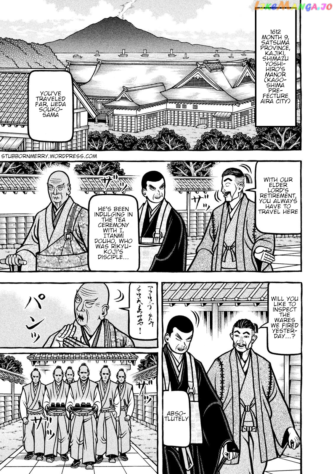 Hyougemono - Manga chapter 210 - page 1